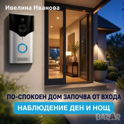 Безжичен Wi-Fi видеозвънец с камера, нощно виждане и PIR
