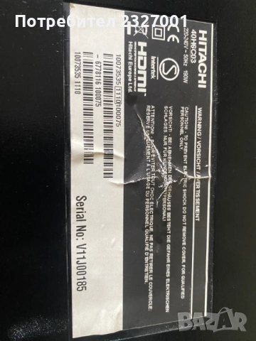 Power 17PW26-5, снимка 2 - Части и Платки - 54111782