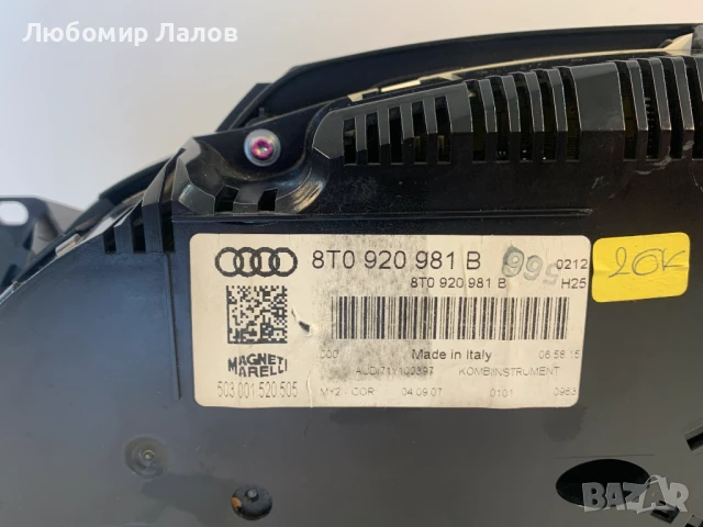 Километраж Audi A5 2.7 TDI 8T0920981B, снимка 3 - Части - 50808012