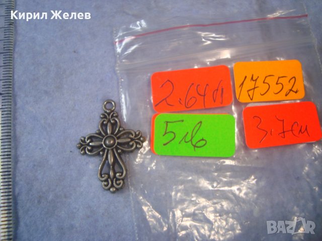 ПОСРЕБРЕНО АЖУРНО МАЛКО НАГРЪДНО РЕТРО АРТ КРЪСТЧЕ 17552, снимка 4 - Колиета, медальони, синджири - 36950598