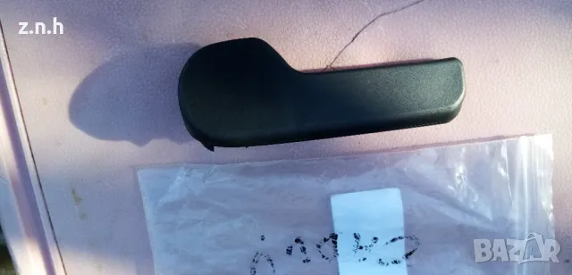 Дръшка за отваряне преден капак, снимка 3 - Части - 48652481