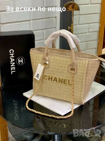 Chanel Елегантна Дамска Чанта Тип Тоут С Дръжки И Верижка - Различни Цветове Код SEM-674, снимка 7 - Чанти - 55947723