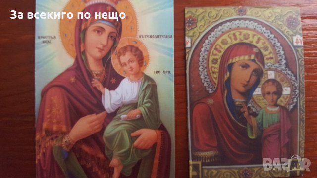 1 икона и 2 календарчета  дева мария с младенеца, снимка 4 - Други ценни предмети - 30126536