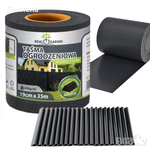 Антрацитна оградна лента 19 см x 35 м 