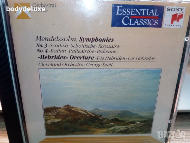 аудио дискове с класическа музика, снимка 15 - CD дискове - 35541010