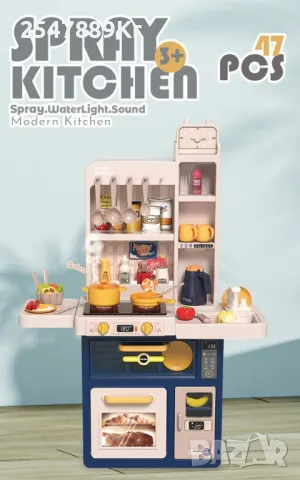 Детска кухня "Малкият шеф" - Оборудван комплект с 47 части, снимка 10 - Други - 47950809