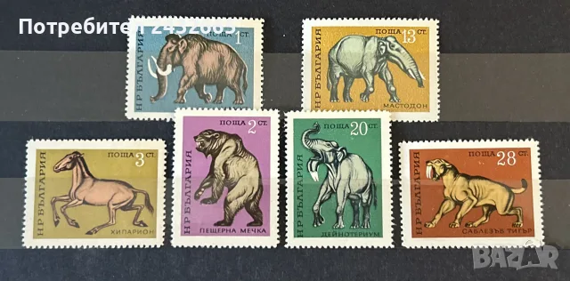 3971. България 1971 - БК 2158/63 : “Фауна. Изчезнали животни  ”,**, MNH