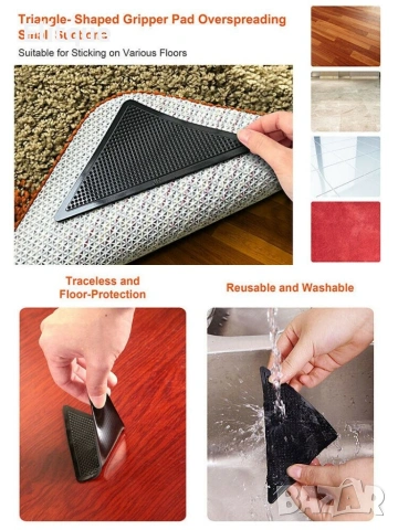 Антиплъзгащи силиконови подложки за килими Ruggies 🏠, снимка 16 - Килими - 53288318