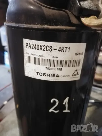 компресор за климатик 18-21-24, снимка 3 - Климатици - 48338863