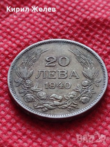 Монета 20 лева 1940г. Борис трети Цар на Българите за колекция - 27477, снимка 3 - Нумизматика и бонистика - 35218240