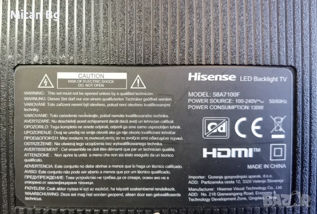 MAIN BOARD RSAG7.820.9502/ROH HISENSE 58A7100F, снимка 5 - Части и Платки - 50877152