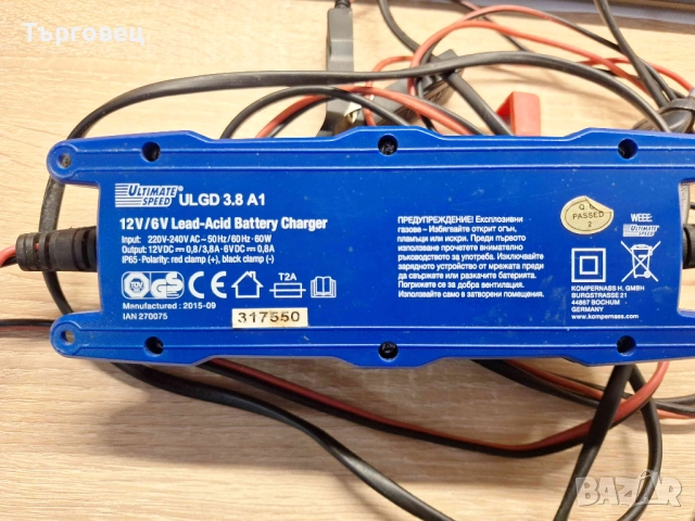 Интелигентен автоматичен токоизправител Ultimate Speed, За зареждане на автомобилен акумулатор, 6-12, снимка 3 - Аксесоари и консумативи - 52360555