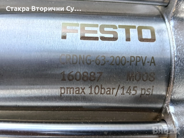 Пневматичен цилиндър, снимка 3 - Други машини и части - 52837410