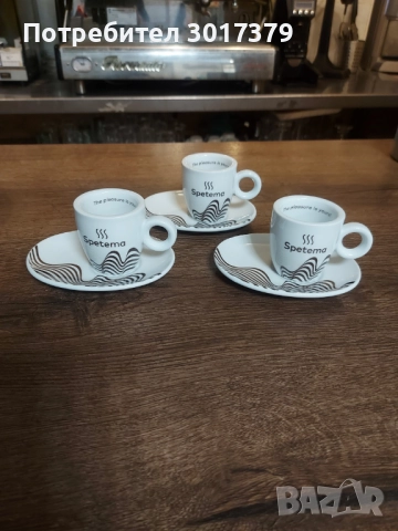 Чаши за кафе "Spetema", снимка 4 - Чаши - 52376131