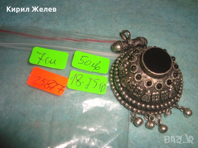 СТАРО ОСМАНСКО САЧАНЕНО УКРАШЕНИЕ с ШЛИФОВАН ЧЕРЕН ОНИКС ГРАНУЛАЦИЯ ЕТНО БИЖУ МАЙСТОРСКАРАБОТА 25877, снимка 3 - Антикварни и старинни предмети - 35585206