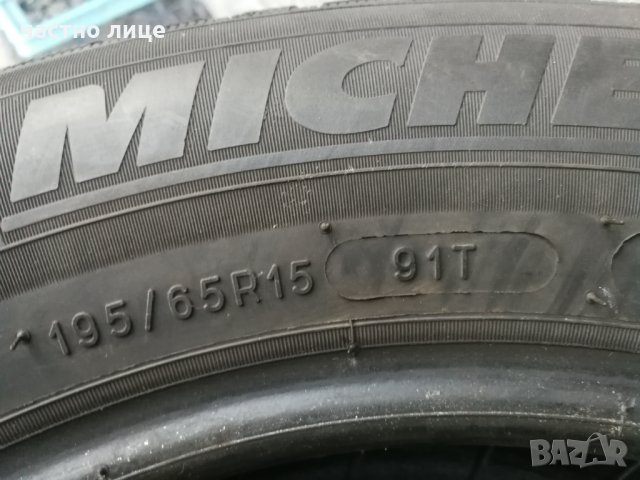 195/65/15 зимни Мichelin Alpin 5, снимка 5 - Гуми и джанти - 30578456