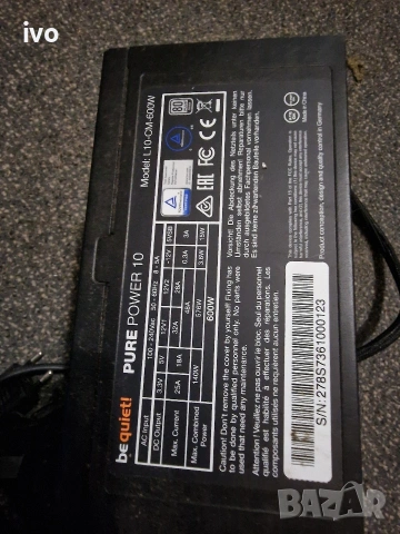 Захранване за компютри quiet! Pure Power 10 Gold 600W, снимка 6 - Захранвания и кутии - 53936360