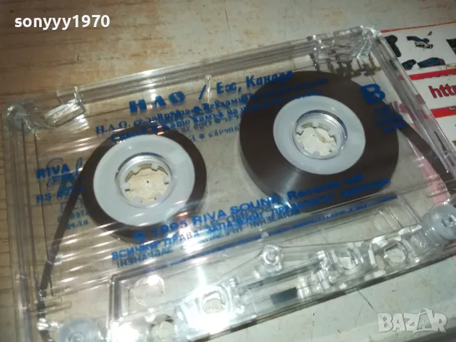 НЛО ЕХ КАНАДА-ОРИГИНАЛ 2909241824, снимка 3 - Аудио касети - 47397497