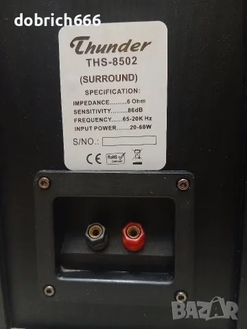 Тонколони Thunder 6ohm 60W 40€, снимка 6 - Тонколони - 56443606