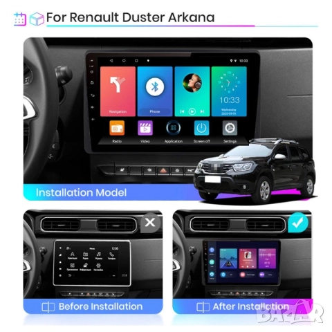 Мултимедия за Renault Dacia Duster HM 2 II Arkana 1, Андроид, навигация, плеър, с Android, 2DIN 2019, снимка 3 - Аксесоари и консумативи - 51585042