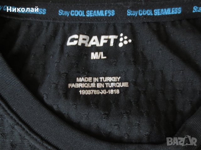 Craft SEAMLESS STAY COOL, снимка 6 - Спортни дрехи, екипи - 32122804