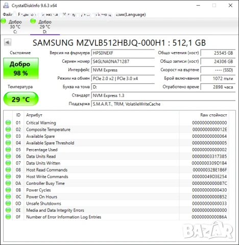 Samsung MZ-VLB512B 512GB M.2 NVMe SSD PCIe 3x4, снимка 2 - Твърди дискове - 54214988