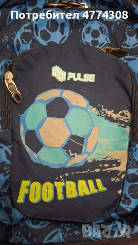Ученическа раница PULSE FOOTBALL, снимка 6 - Раници - 53939114