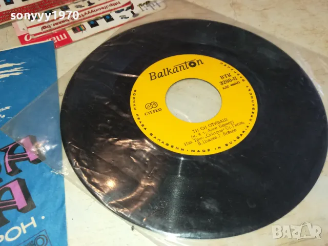 UNA PALOMA BLANCA-ПЛОЧА 2111240947, снимка 4 - Грамофонни плочи - 48047733