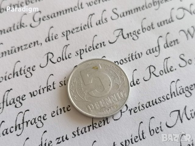 Монета - Германия - 5 пфенига | 1975г.; серия А, снимка 1 - Нумизматика и бонистика - 38501438