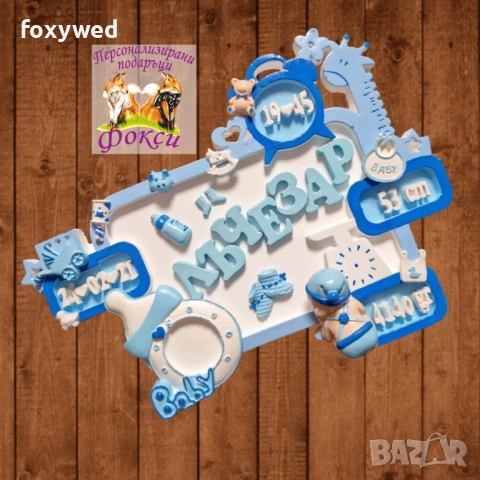 Керамично бейби пано Рамка Жираф, с изписани данните на бебето - име, дата и час на раждане, тегло, 