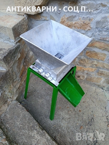 Стара Ръчна Мелачка За Грозде. , снимка 2 - Антикварни и старинни предмети - 51762107