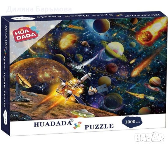 Пъзели Huadada, снимка 3 - Пъзели - 39343799