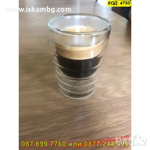 Стъклена чаша за еспресо с двойно дъно 85 мл - КОД 4795, снимка 2 - Чаши - 53954585