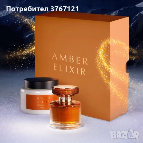 Мистериозна кутия за мъже и жени, снимка 5 - Други - 52627688