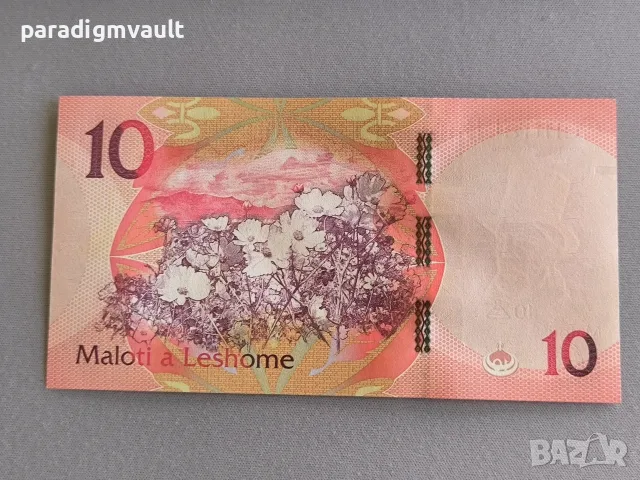 Банкнота - Лесото - 10 малоти UNC | 2021г., снимка 2 - Нумизматика и бонистика - 55972134