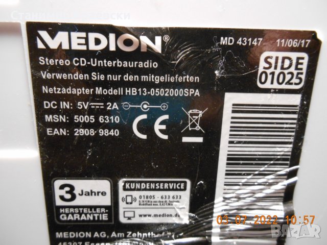  Medion MD 43147 Stereo CD Radio clock alarm-бяло, снимка 12 - Други - 37284218