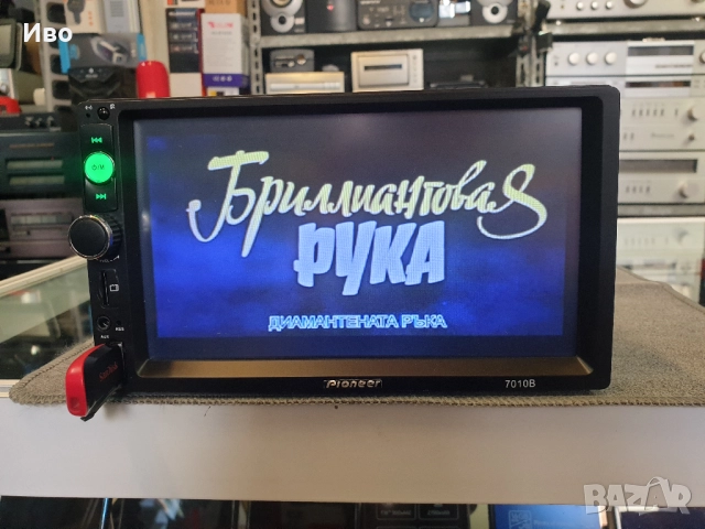 НОВА Мултимедия за кола Авто аудио плеър. Има радио, usb, bluetooth, сд карта и вход за задна камера, снимка 4 - Аксесоари и консумативи - 52006556