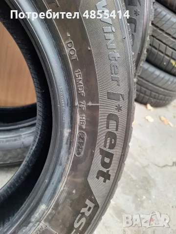 2бр 185/65/15 Hankook dot2425, снимка 4 - Гуми и джанти - 56459695