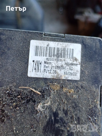 БСИ BSI модул рено лагуна 2 8200206775, снимка 3 - Части - 53078010