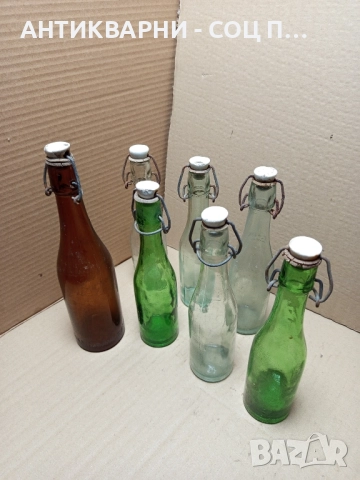 Стари Стъклени Шишета От Соца.
