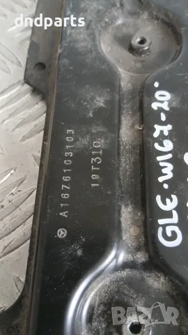 Планка Mercedes GLE W167 2020 A1676103103 Mercedes-Benz, снимка 2 - Части - 55867579