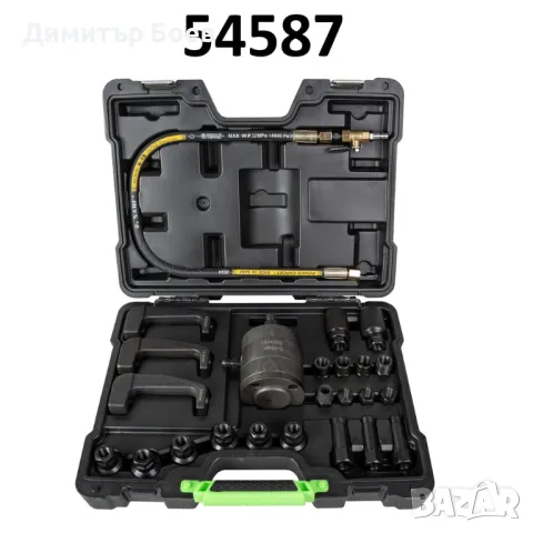 Пневматичен комплект за демонтаж на дизелови инжектори/дюзи