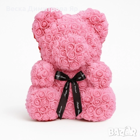 Избери своя любим арабски парфюм YARA + подарък мече от рози, снимка 5 - Дамски парфюми - 52162994