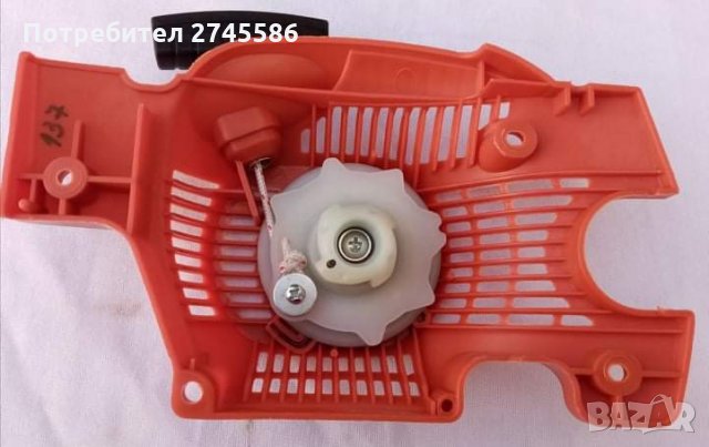 Стартери АНАЛОГ на HUSQVARNA , снимка 7 - Градинска техника - 29475973