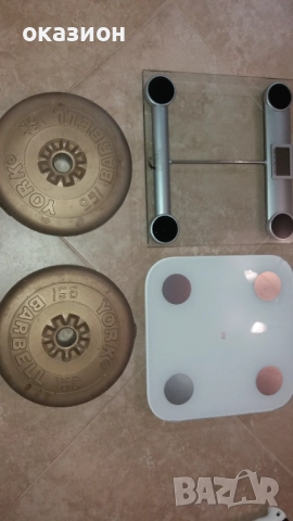 тежести +два кантара всичко за 10лв