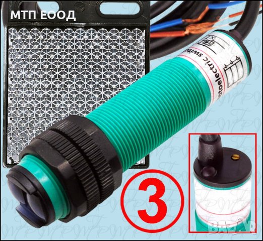 Оптичен датчик, инфрачервен сензор, снимка 3 - Друга електроника - 30817435