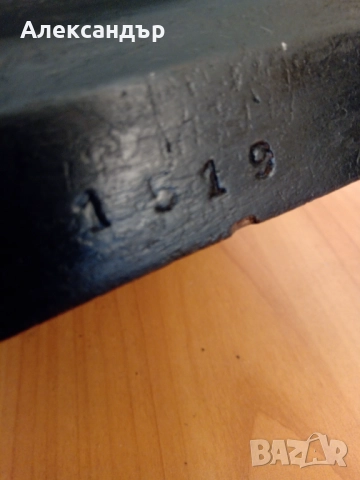 Български ретро телефон, снимка 11 - Антикварни и старинни предмети - 52412498