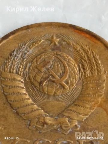 Монета 3 копейки 1980г. СССР рядка за КОЛЕКЦИЯ ДЕКОРАЦИЯ 26431, снимка 5 - Нумизматика и бонистика - 51421424