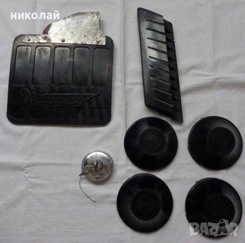 Части за ретро автомобил Вартбург 353W нови и употребявани оригинални DDR, снимка 16 - Части - 37008350