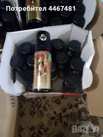 Слънцезащитна и и брозанти афрар козметика , снимка 12 - Козметика за тяло - 50587493